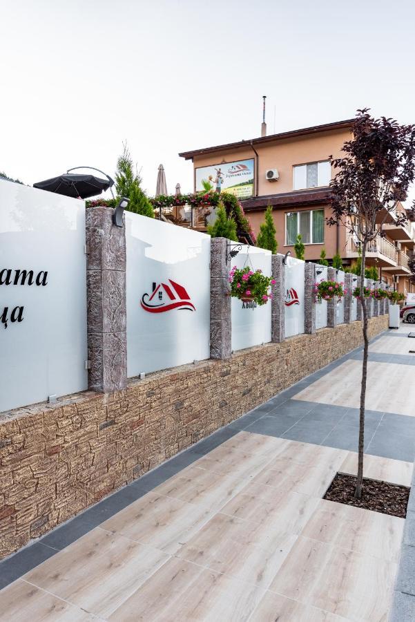 Zarevata Guest House Велинград Екстер'єр фото