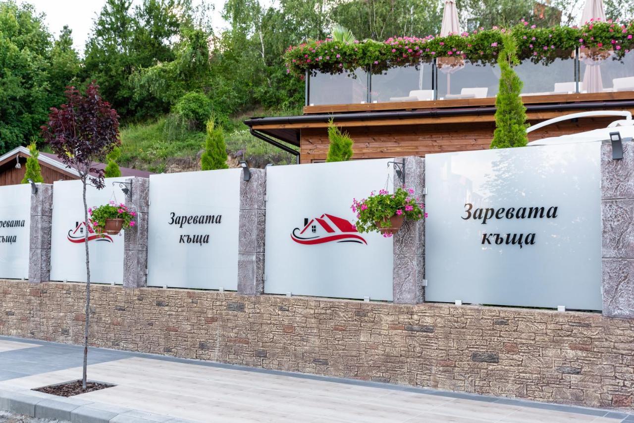 Zarevata Guest House Велинград Екстер'єр фото