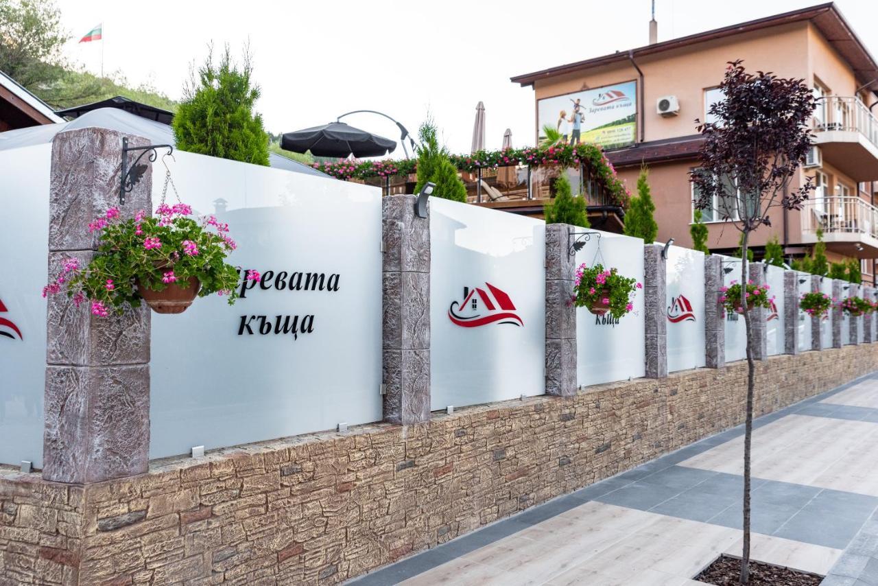 Zarevata Guest House Велинград Екстер'єр фото