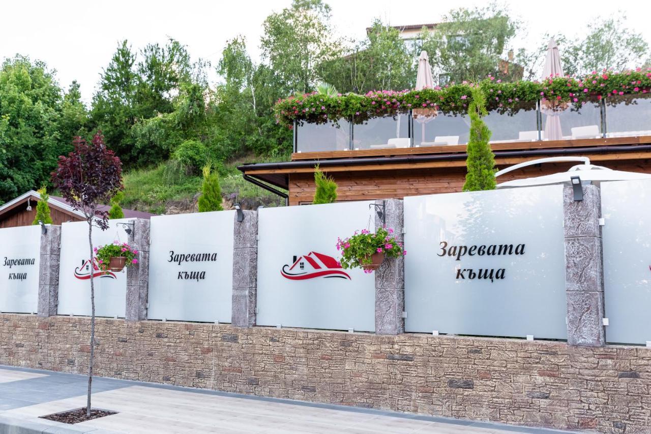 Zarevata Guest House Велинград Екстер'єр фото